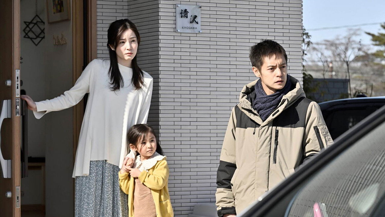 Home Sweet Home backdrop