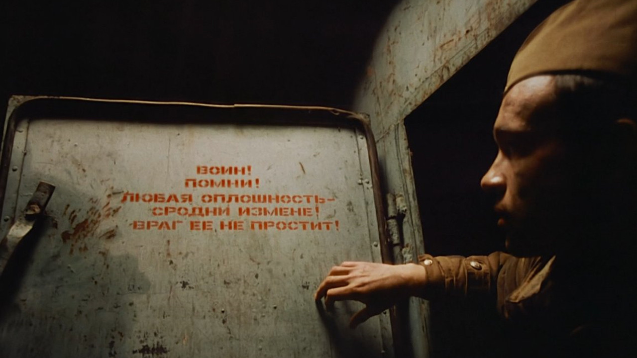 Oxygen Starvation backdrop