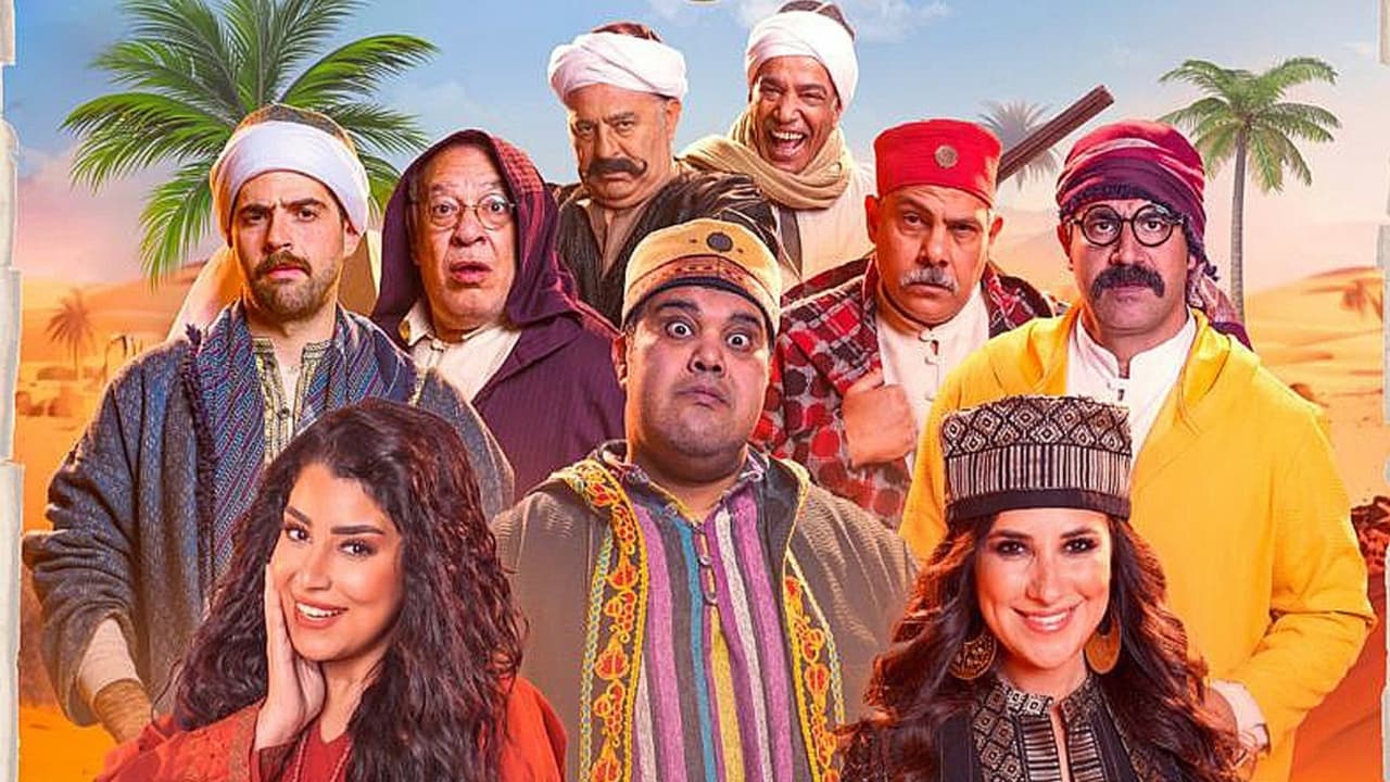 Take a U-Turn backdrop