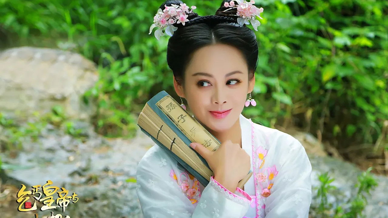 The Legend of Beggar King and Big Foot Queen backdrop