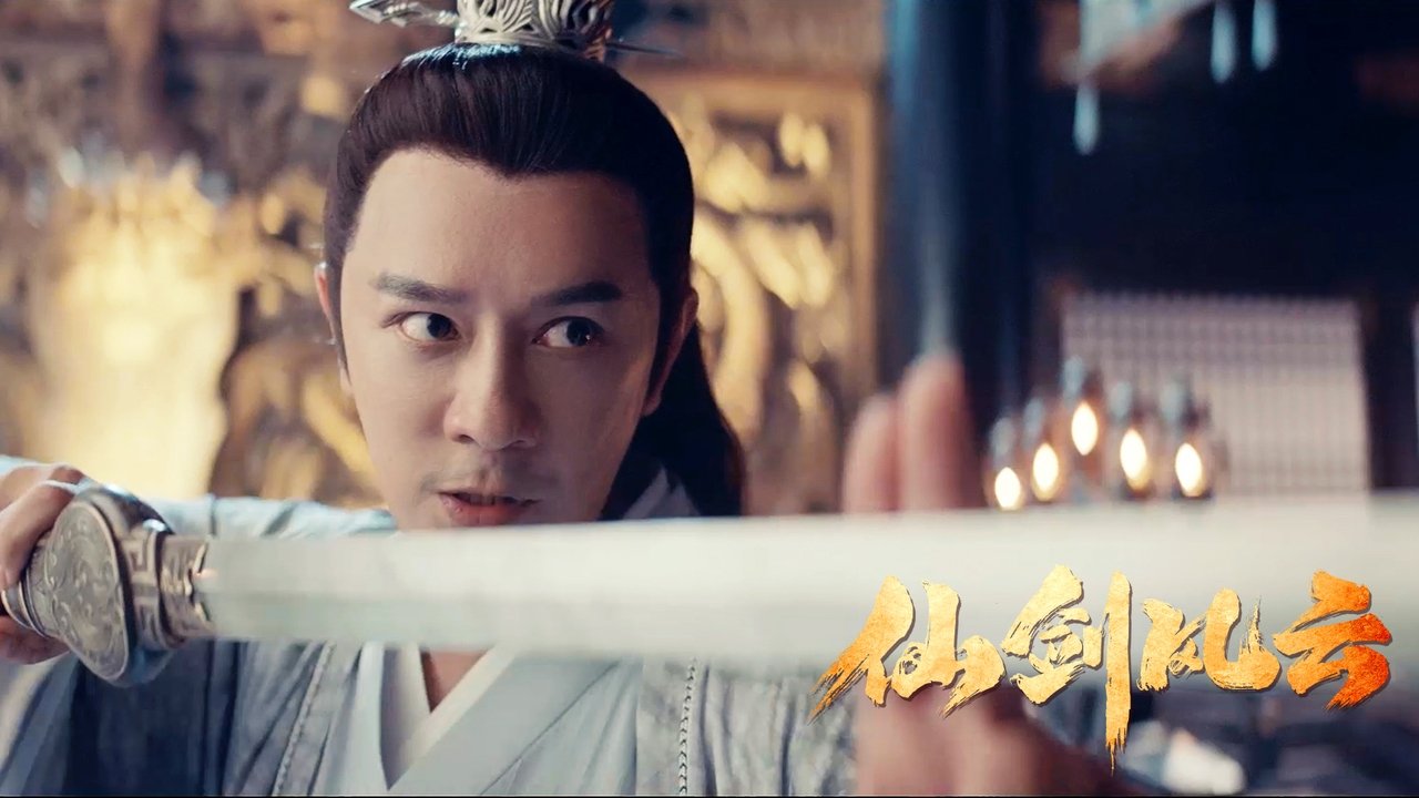 The Whirlwind of Sword and Fairy backdrop