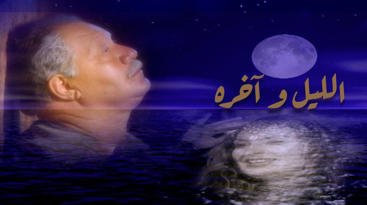 Night till dawn backdrop