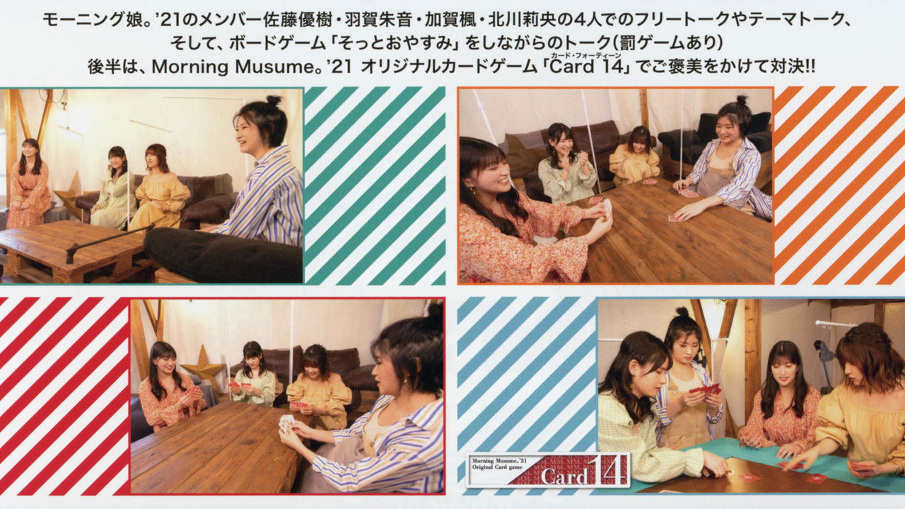 Morning Musume.'21 DVD Magazine Vol.135 backdrop
