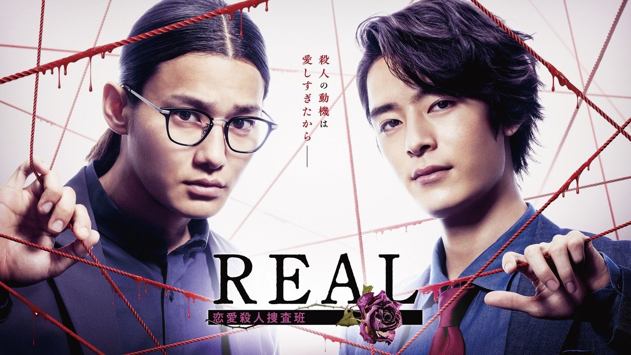 REAL Love Murder Investigation Team backdrop