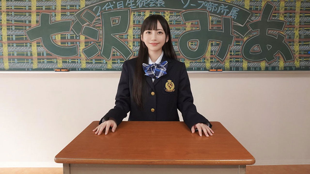 ソープ部を新たにつくった生徒会長みあちゃんがエッチな衣装で大奮闘！発射無制限サービス backdrop