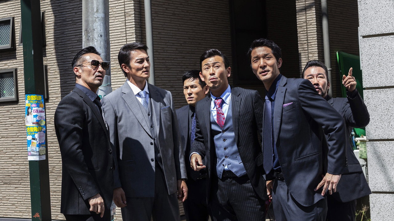 Unification of Japan Episode Collection I: A Patriarch's Love backdrop