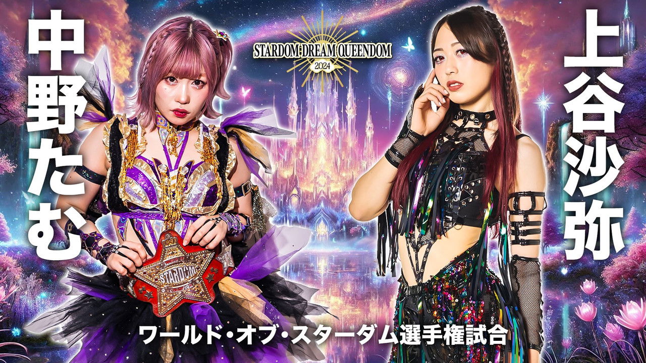 Stardom Dream Queendom 2024 backdrop
