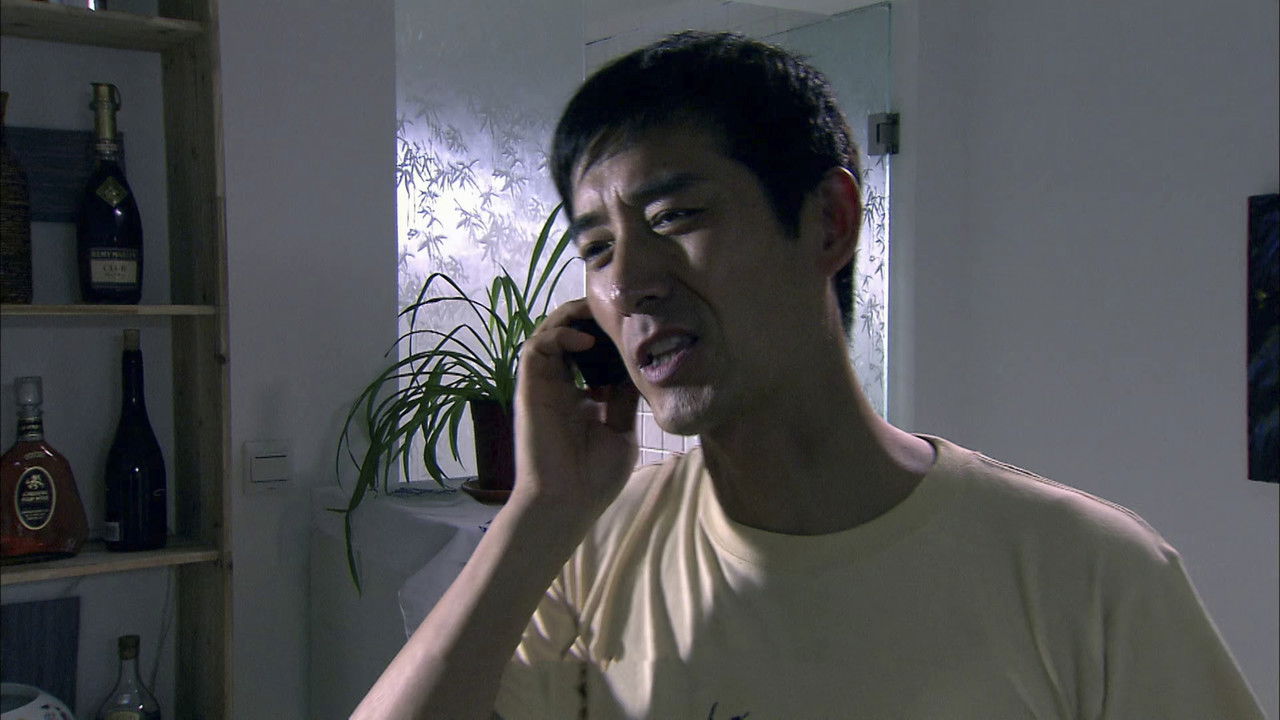 神探教授 backdrop