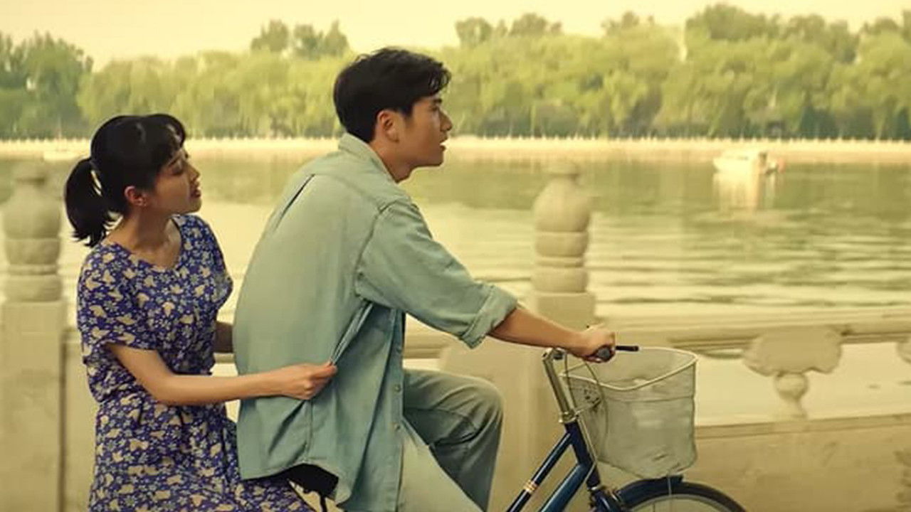 When We Are Young backdrop