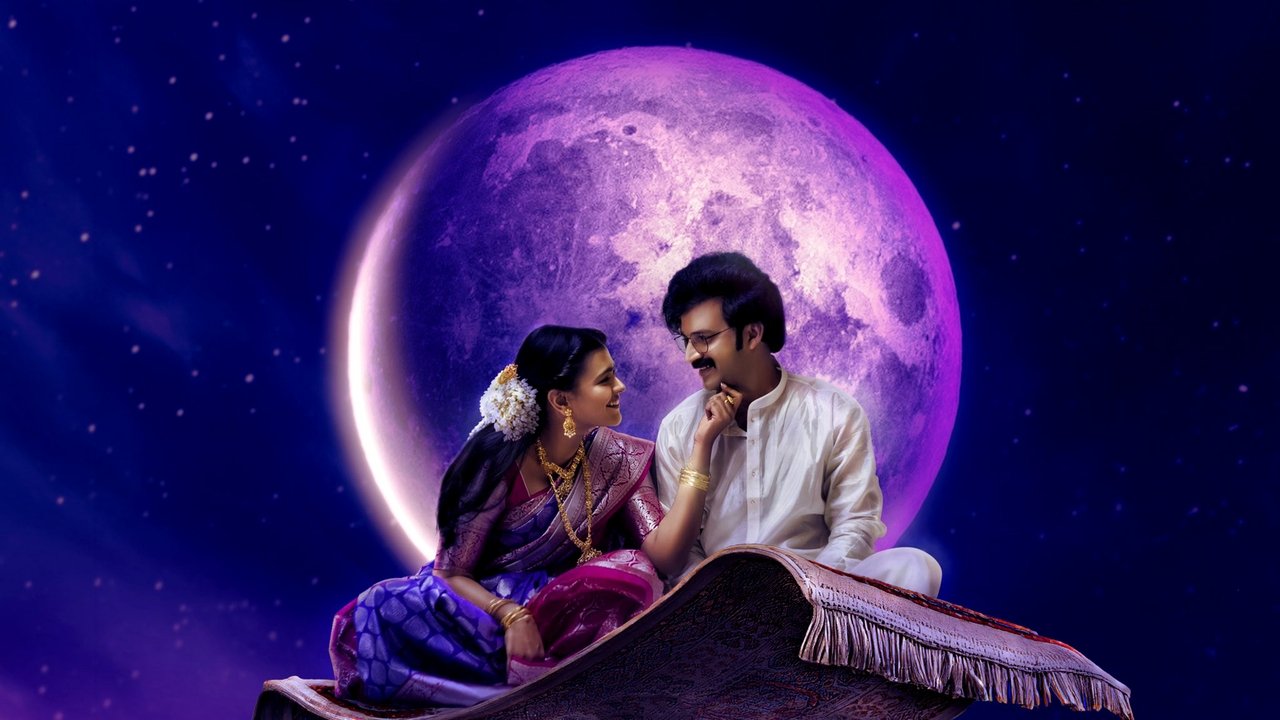 Honeymoon Express backdrop