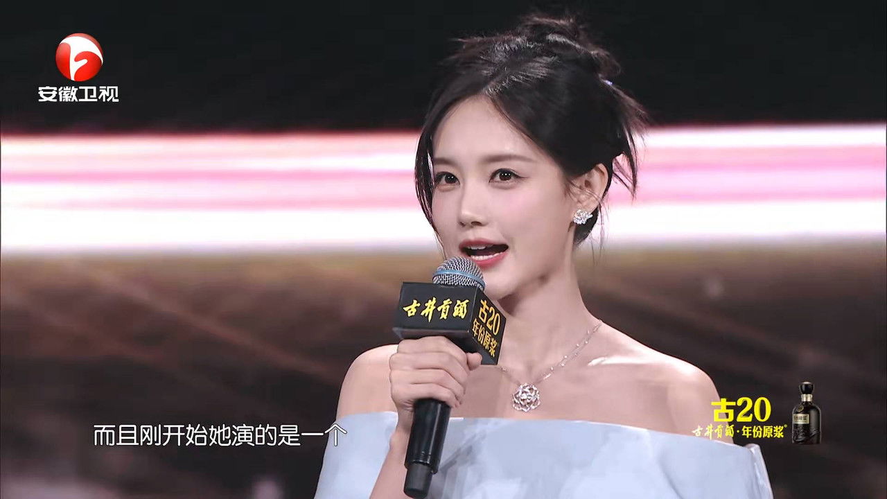 2023国剧盛典 backdrop