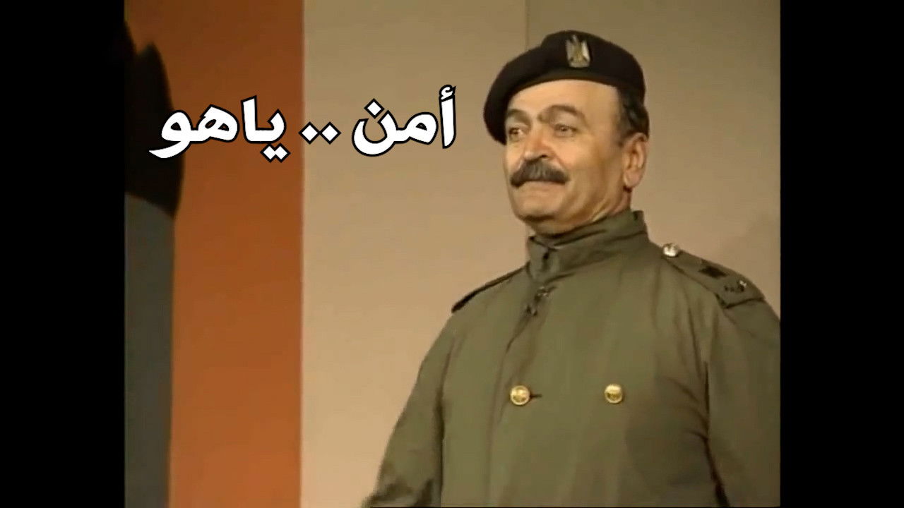 Security .. Yahoo backdrop