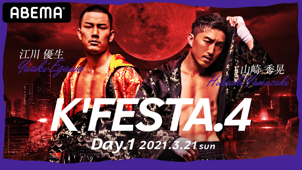 K-1 WORLD GP 2021: K'FESTA 4 - Day 1 backdrop