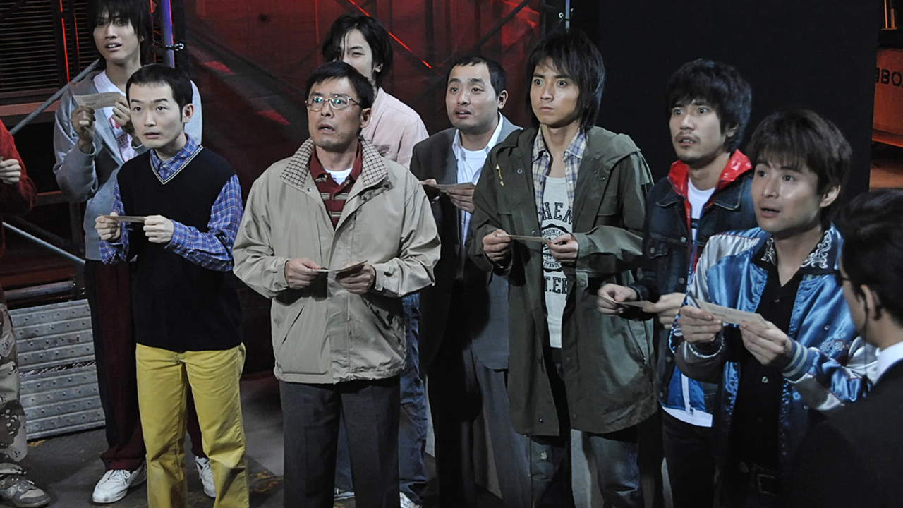 Kaiji: The Ultimate Gambler backdrop