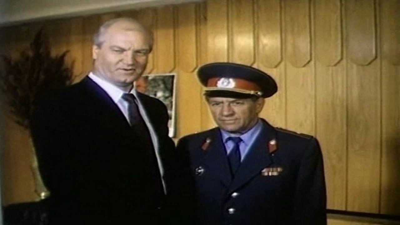 Тайна виллы backdrop