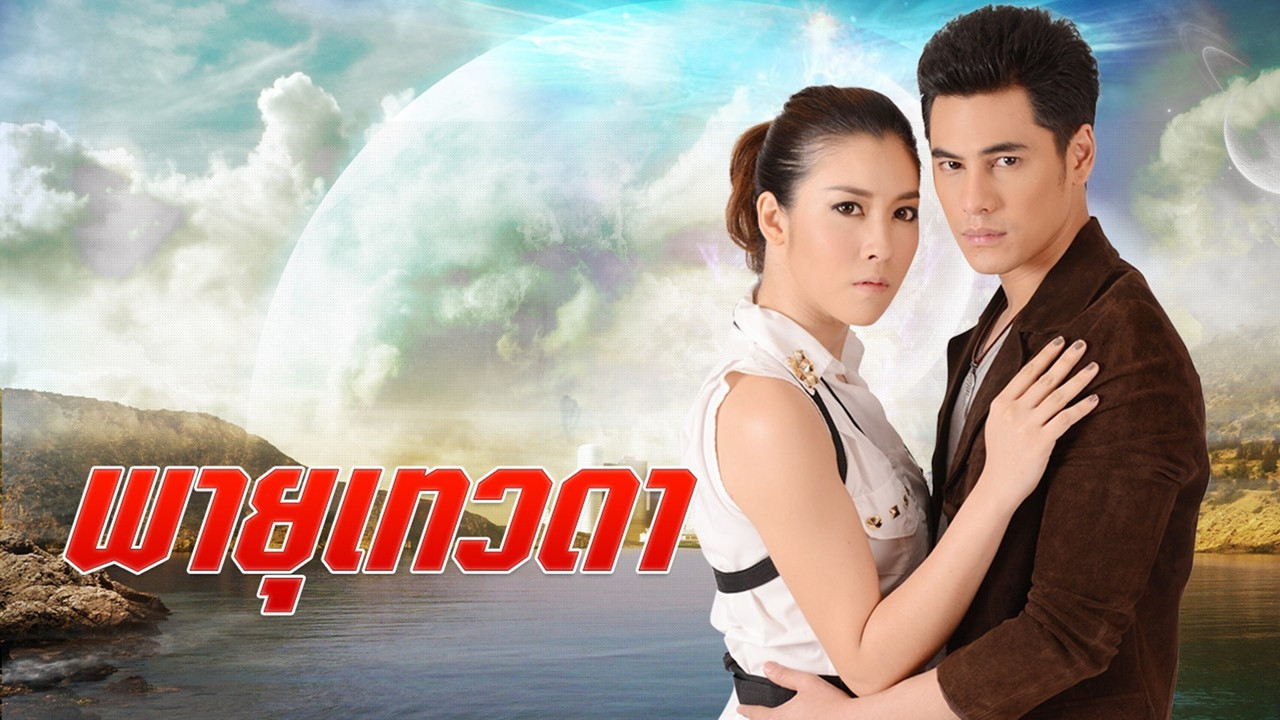 Storm Angel backdrop