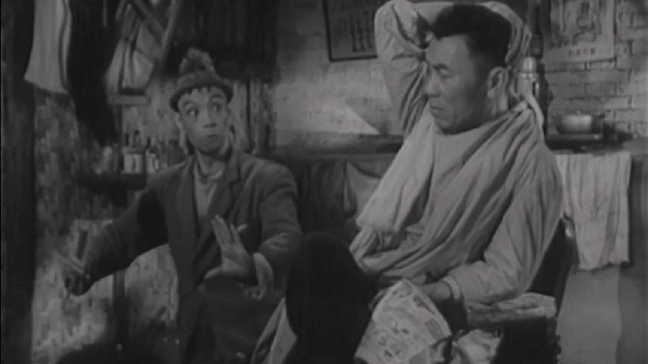 Sanmao Learns to Do Business backdrop