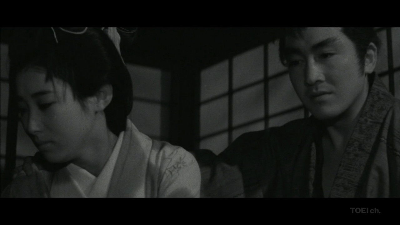 Seventeen Ninja 2: The Great Battle backdrop