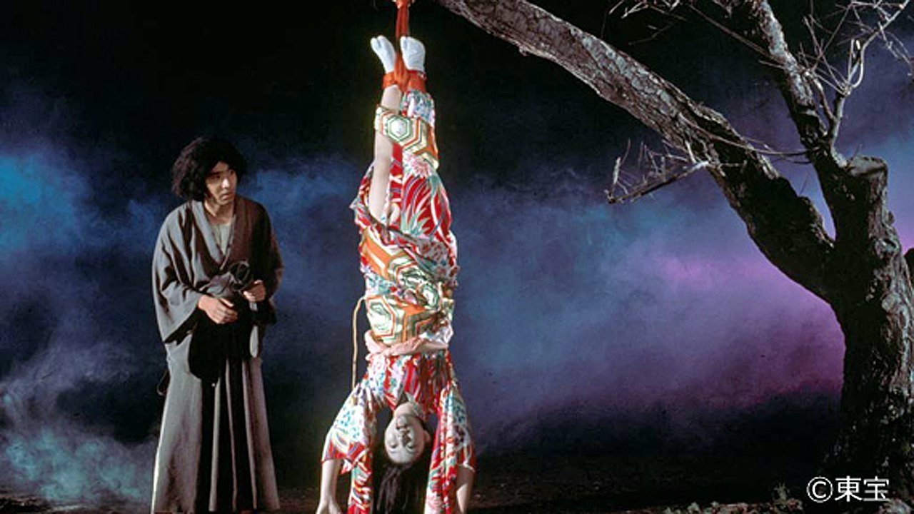 Island of Hell backdrop