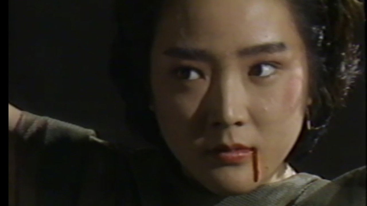 Mami Fujimura: WET BOMB! backdrop