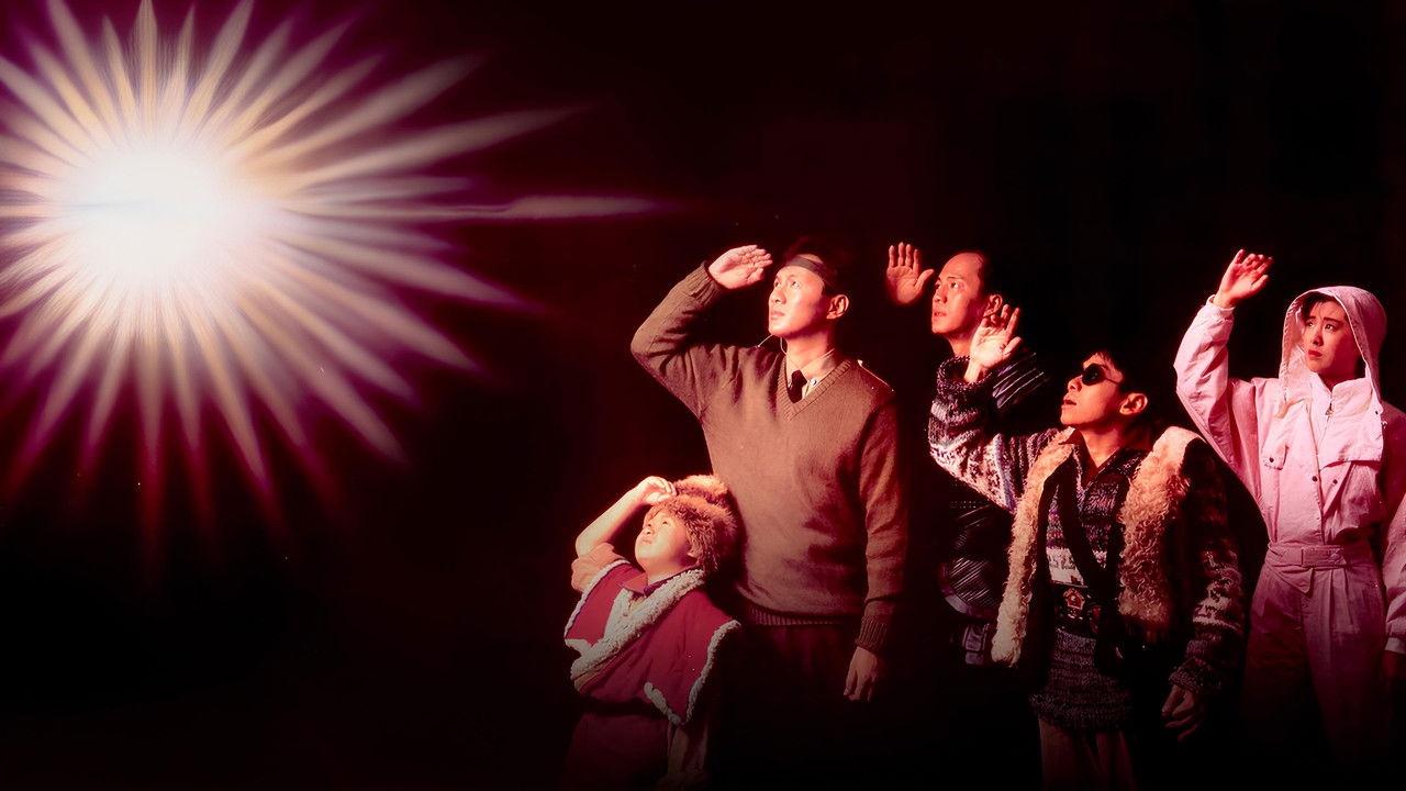 The Legend of Wisely backdrop