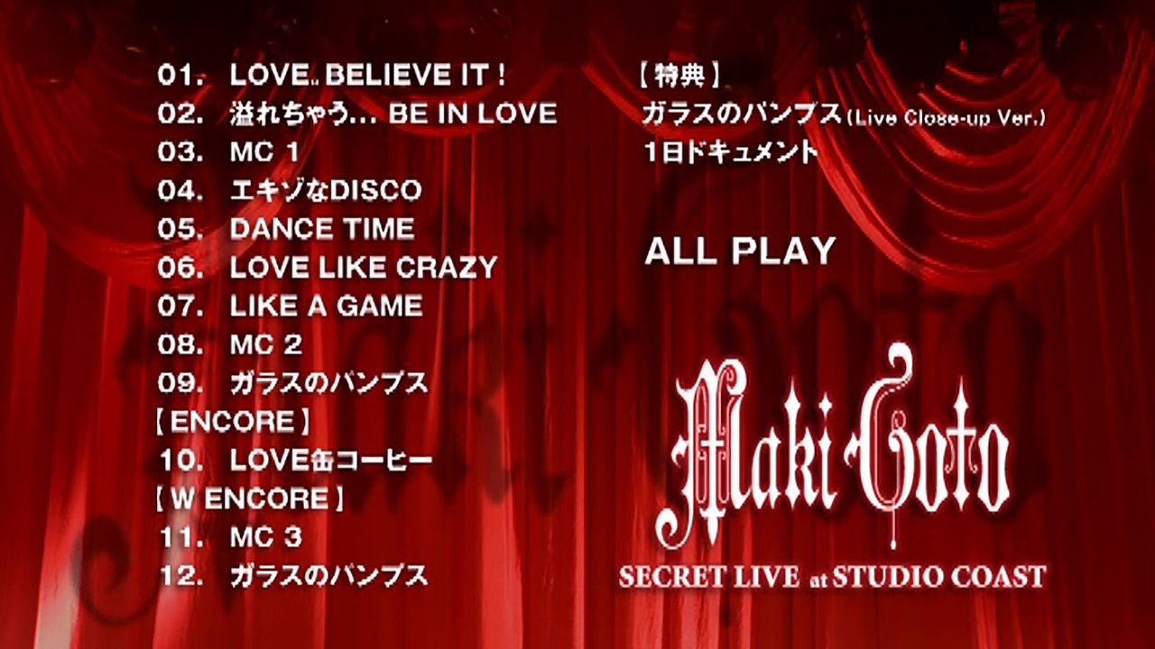 Goto Maki SECRET LIVE at STUDIO COAST backdrop