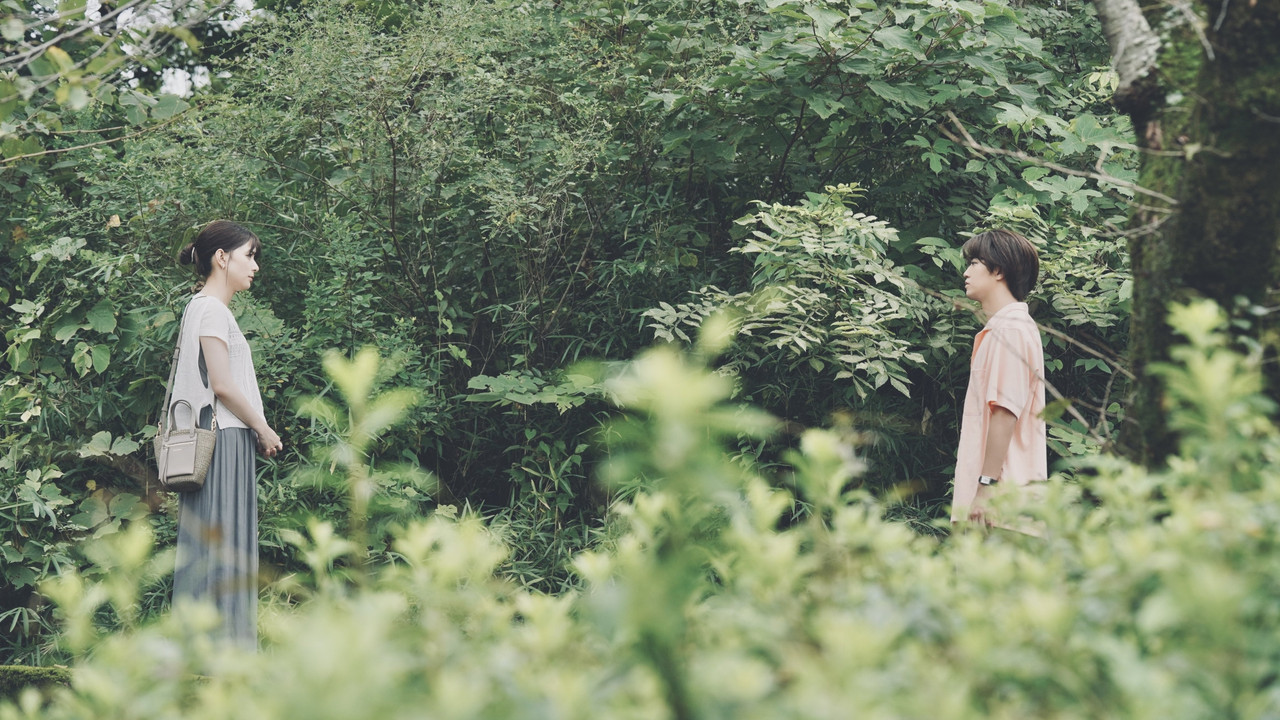 Can't Cry with Your Face backdrop