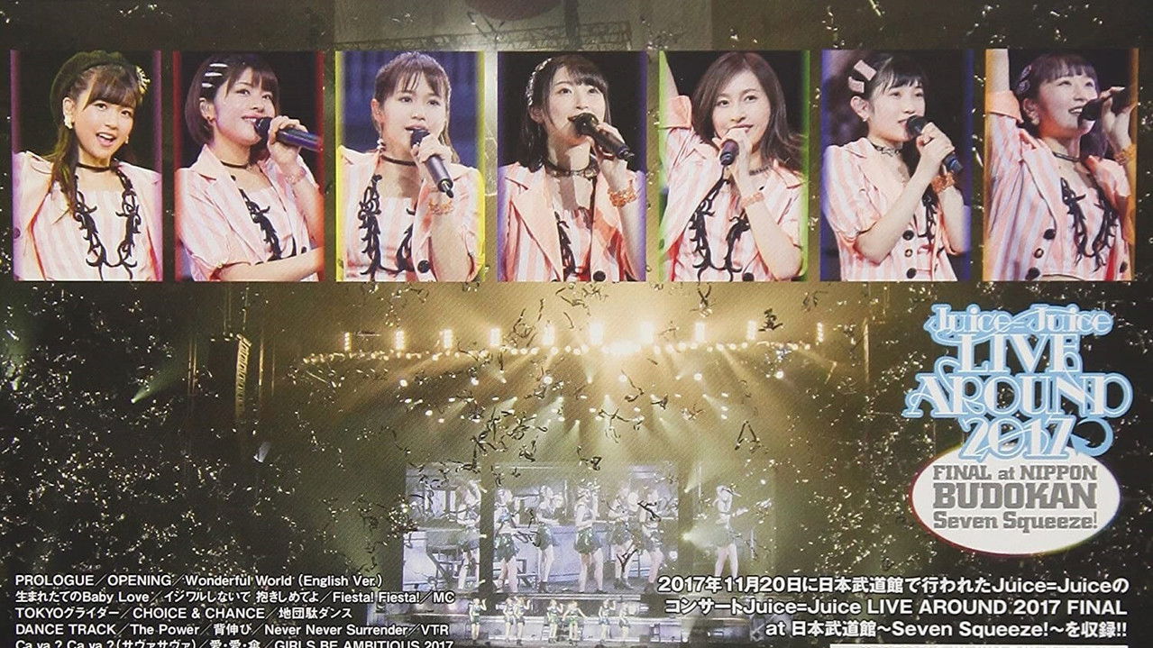 Juice=Juice LIVE AROUND 2017 FINAL at Nippon Budokan ~Seven Squeeze!~ backdrop