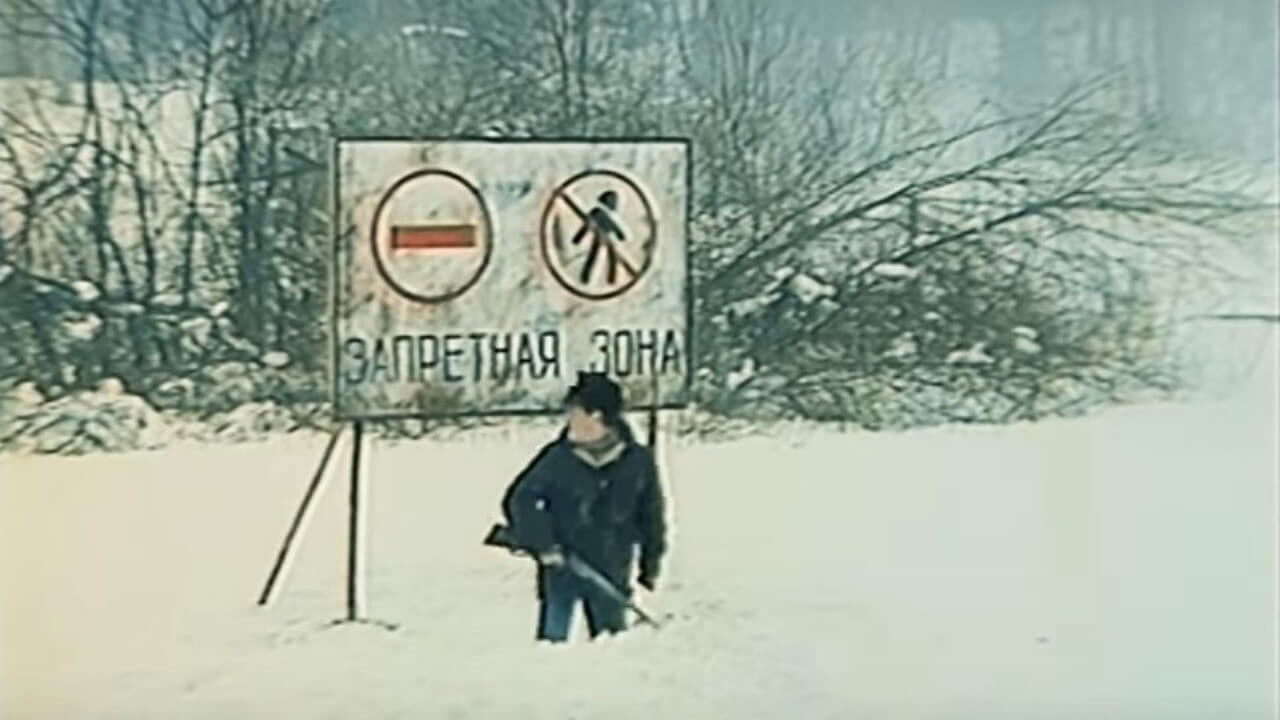 Ranger from the Nuclear Zone backdrop