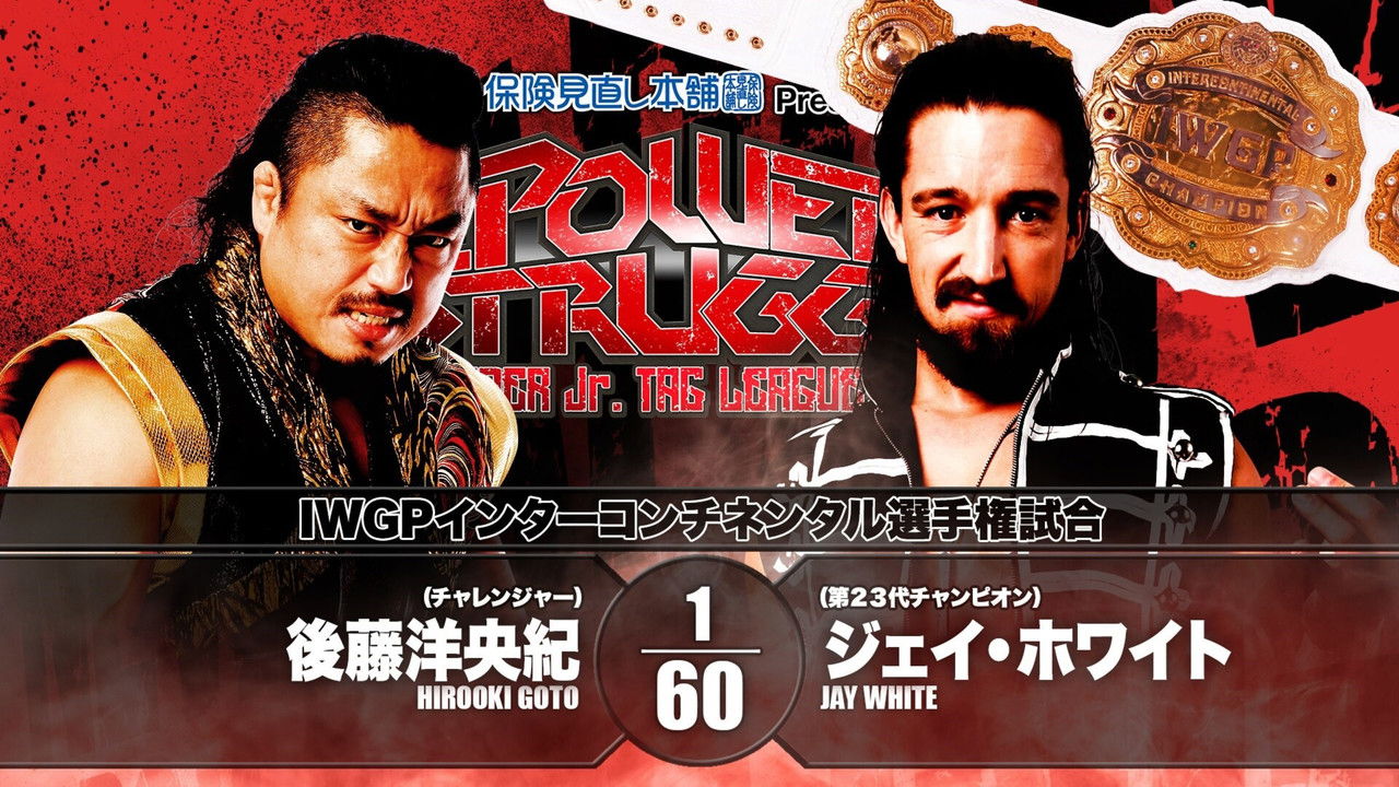 NJPW Power Struggle ~ Super Junior Tag League 2019 backdrop