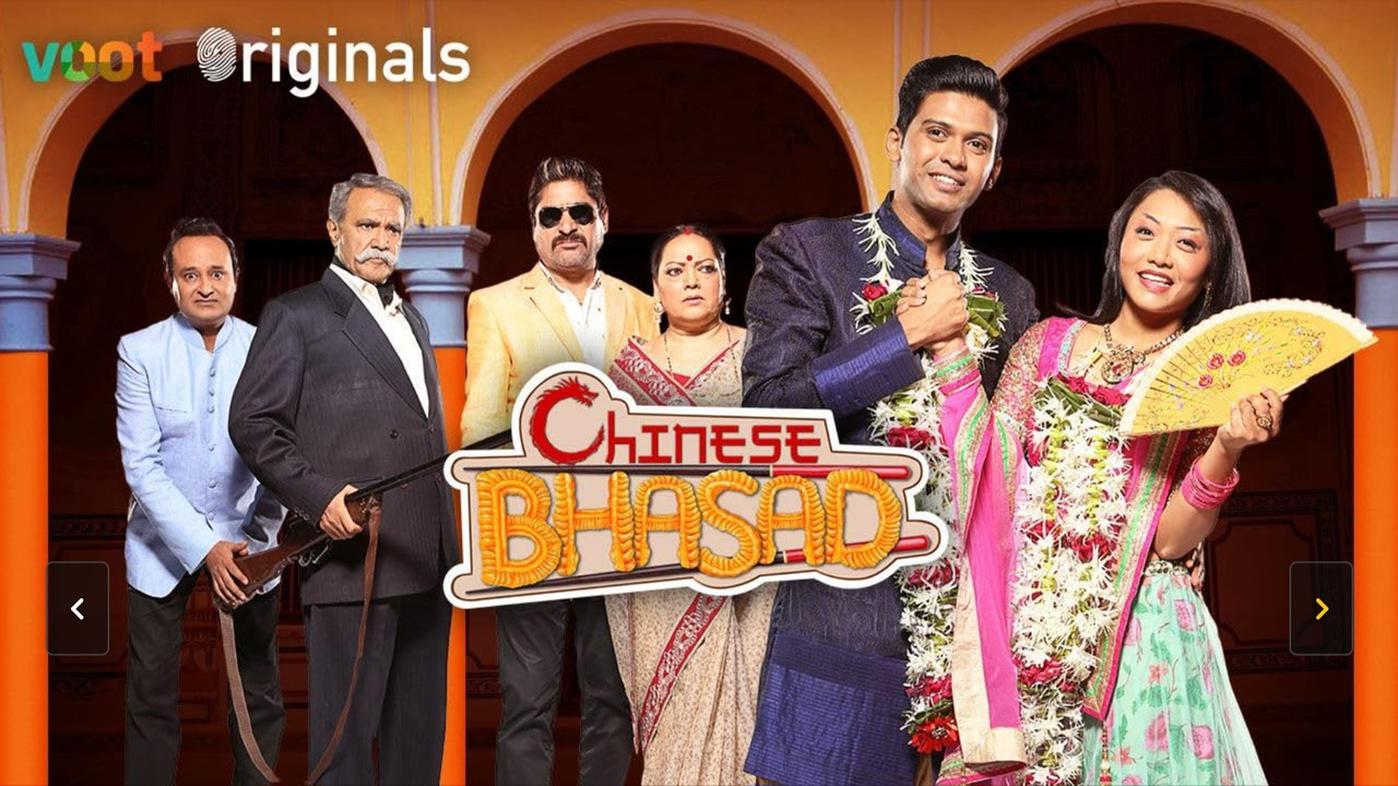 Chinese Bhasad backdrop