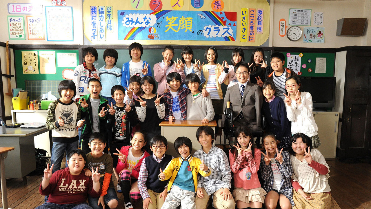 Nobody's Perfect backdrop