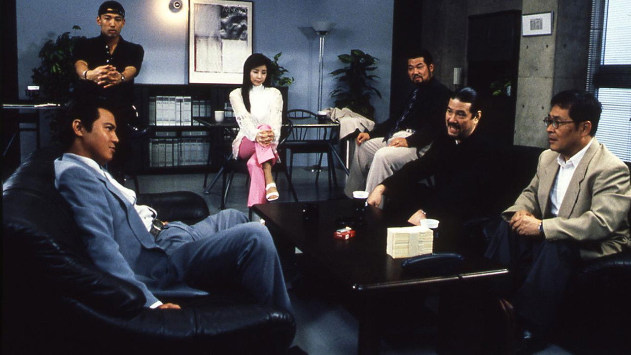 The King of Minami: License for Cruelty backdrop