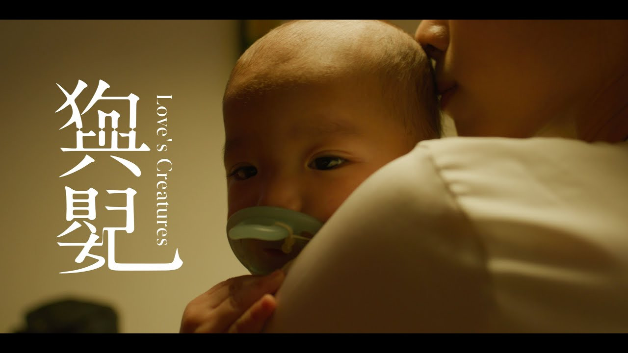 Love's Creatures backdrop