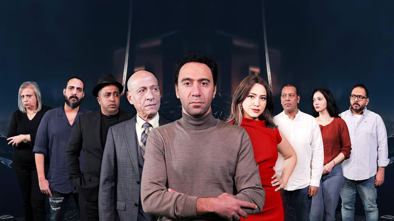 Not Suitable for Publication backdrop