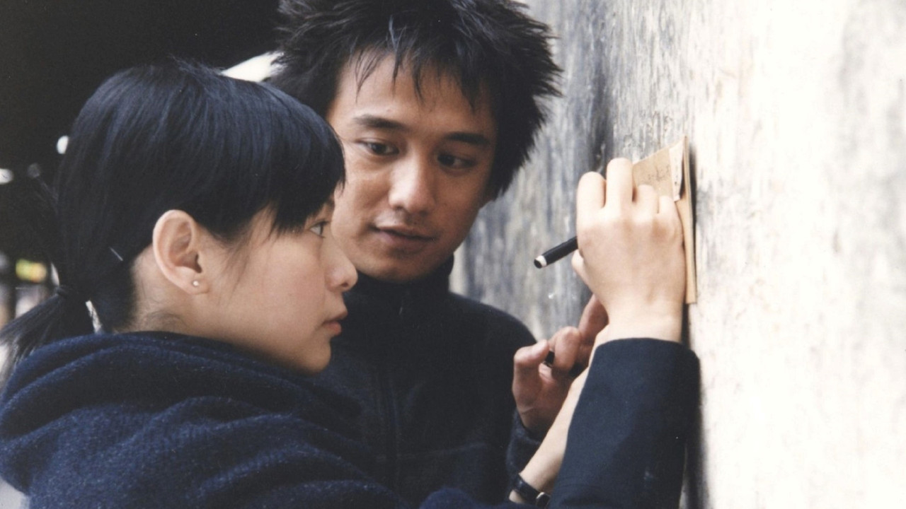 似水年华 backdrop