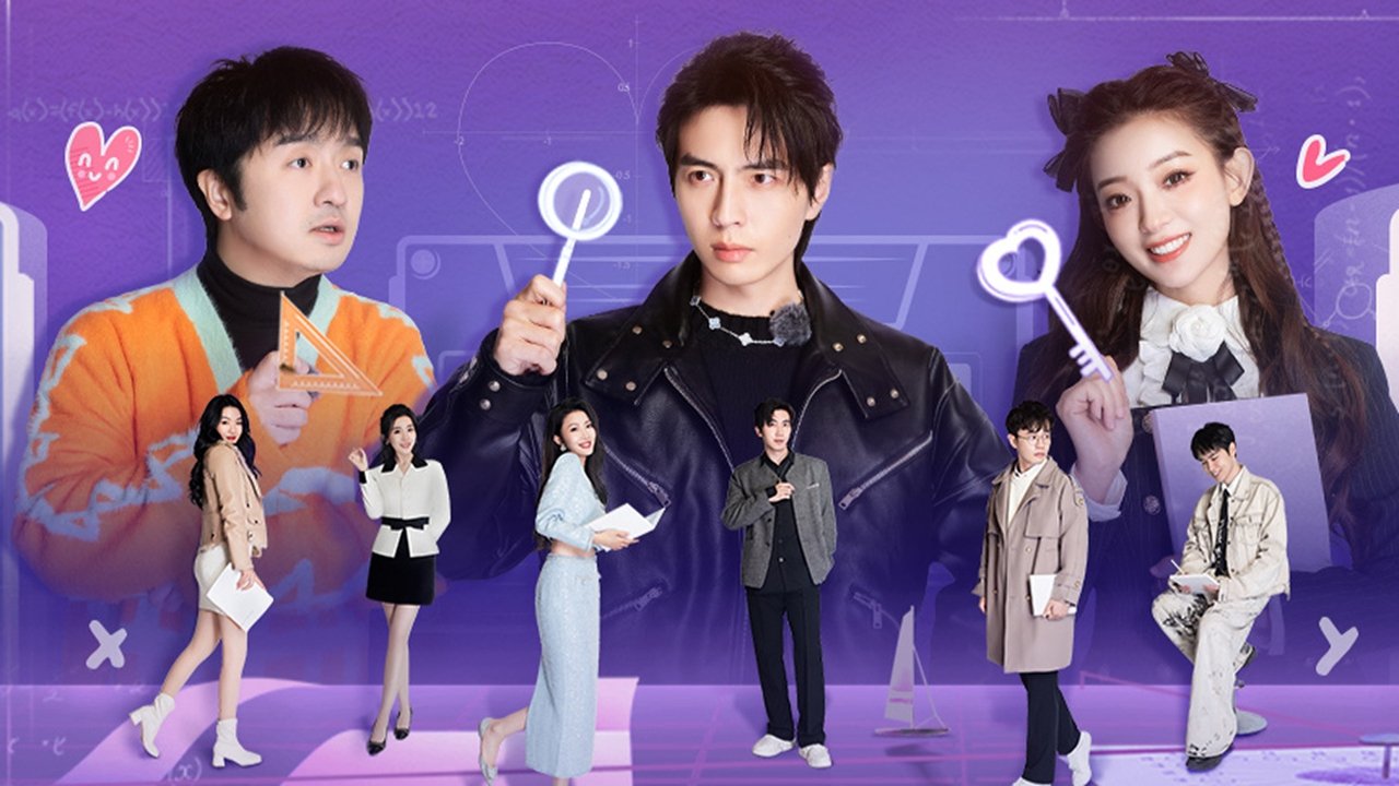 Smart Love Journey backdrop