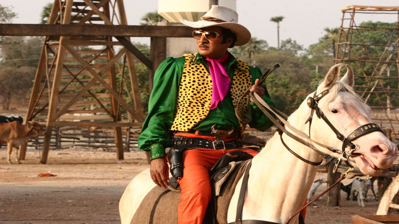 Quick Gun Murugan backdrop