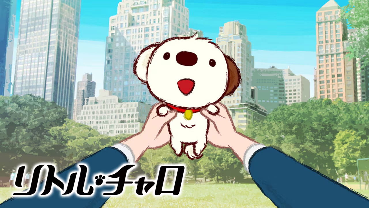 Little Charo backdrop