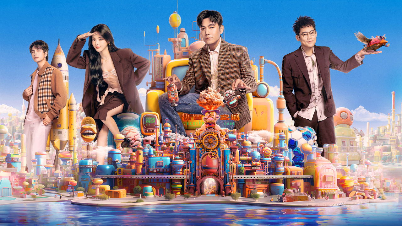 Unknown Game backdrop