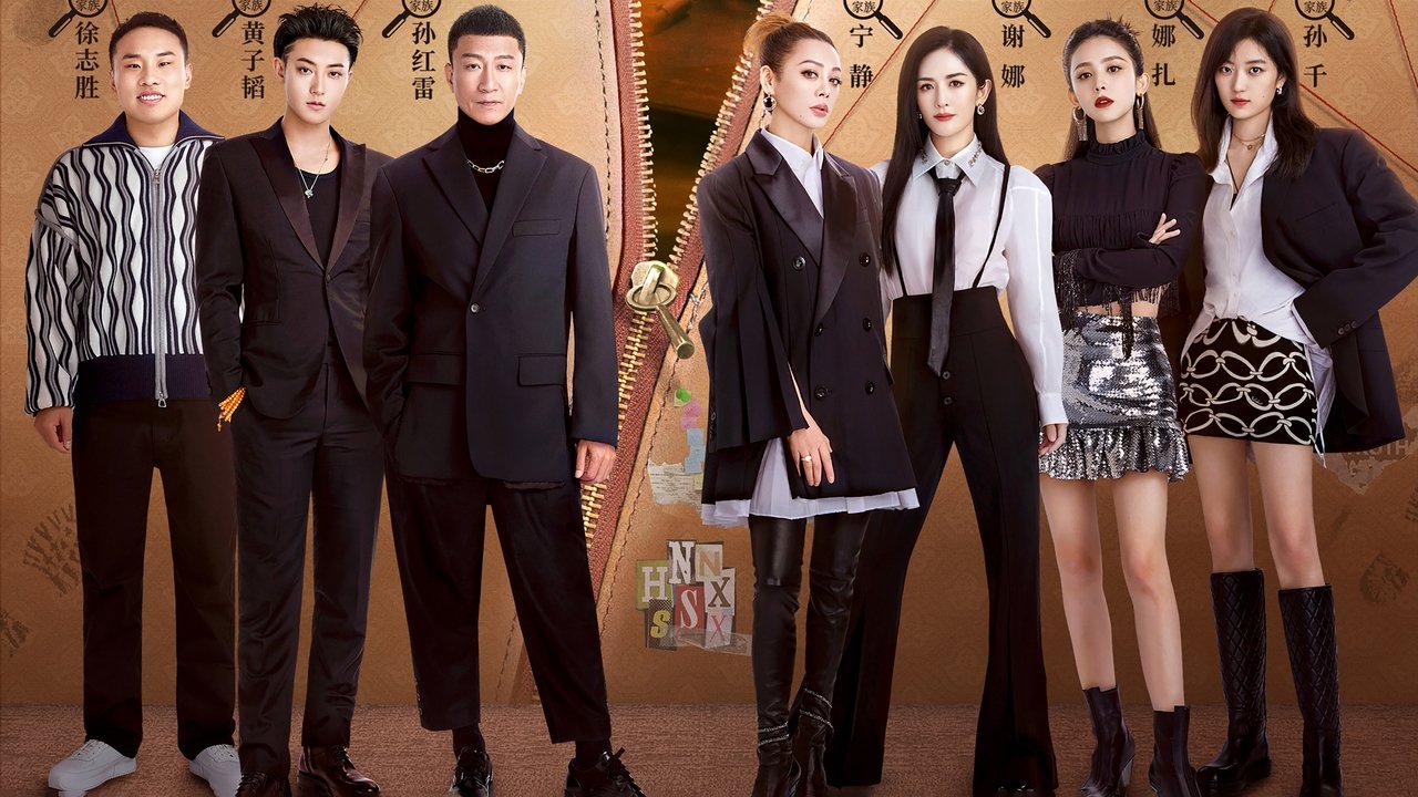 The Detectives' Adventures backdrop