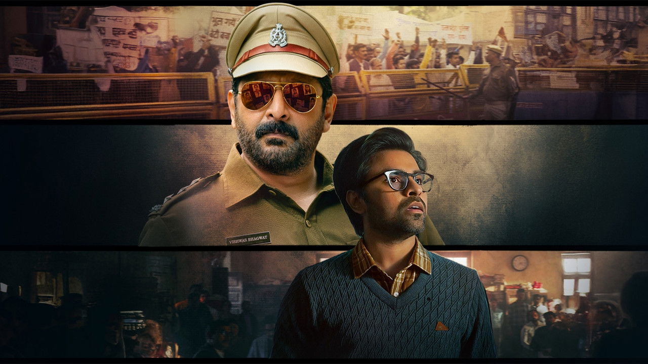 Bhagwat - Chapter One: Raakshas backdrop