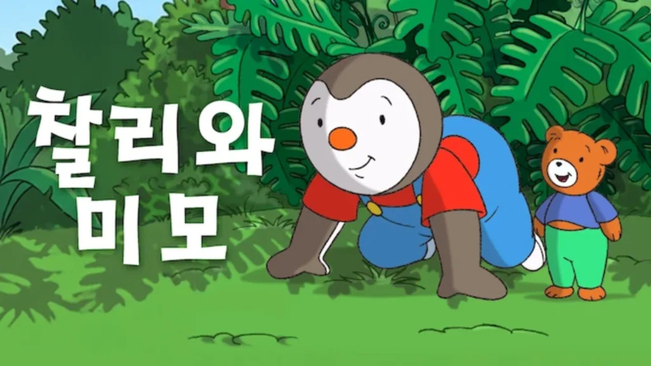 Charley and Mimmo backdrop