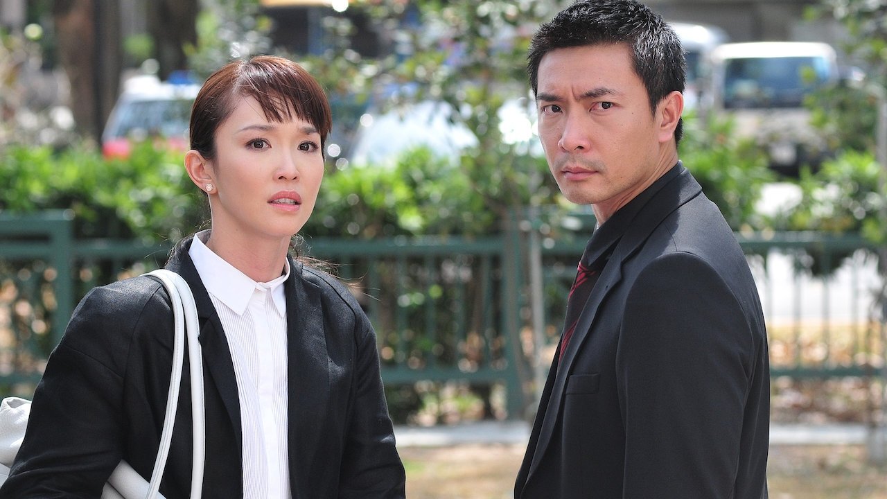 The Ultimatum backdrop