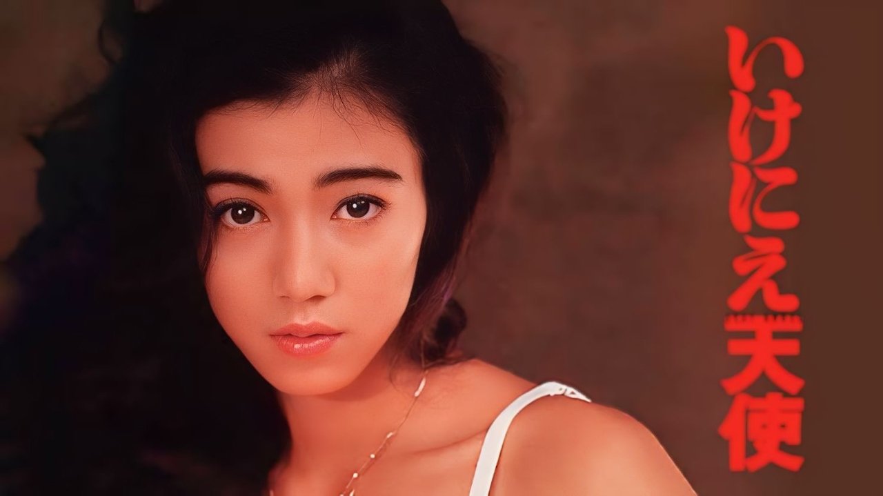 Ikenie tenshi backdrop