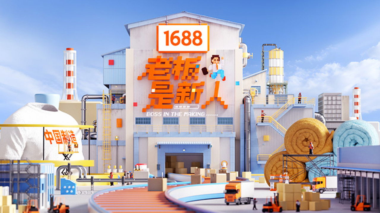 Boss in the Making backdrop