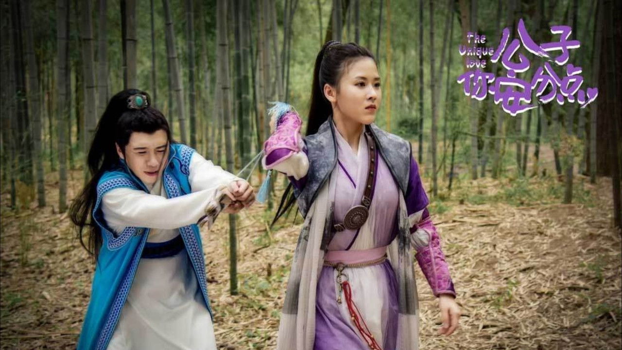 The Unique Love backdrop