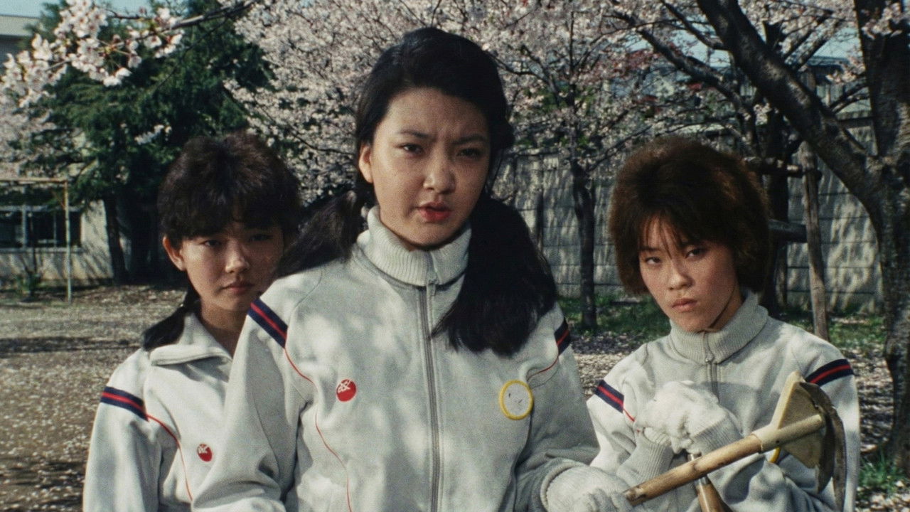 They Called Me a Bad Girl backdrop