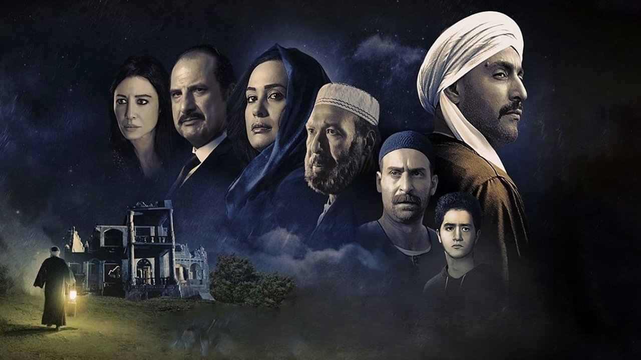 The Island 2 backdrop