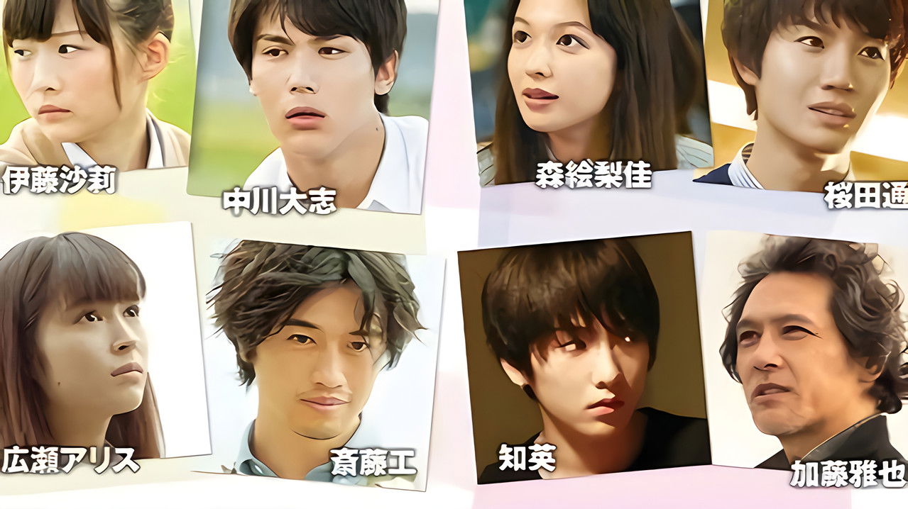 Unrequited Love backdrop